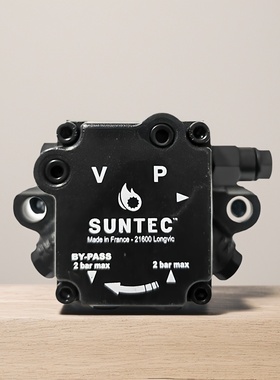 AE97C7296法国桑泰克SUNTEC燃油锅炉燃烧机油泵柴油灶燃烧器配件
