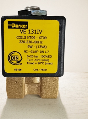 燃烧器220V9W电磁阀门燃油燃烧机锅炉配件柴油阀VE131IN XT09线圈