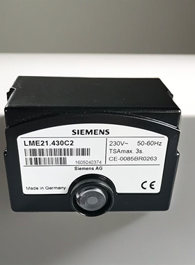 柴油程控器燃烧机控制器燃气燃烧器锅炉控制盒配件LME21.430C2