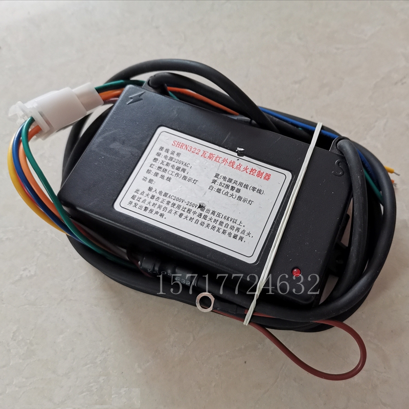 电子脉冲点火器液化红外线瓦斯燃气烤箱控制器SHRN322燃烧器配件|ruв категории кухня/посуда, кухонный Гаджет/кухня хранения, кухня зажигания/зажигание стержень - от Buy2taobao.com для оказания профессиональной услуги покупки агента Taobao