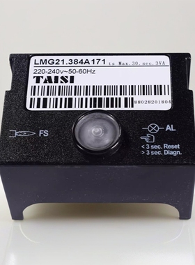 燃烧机控制器TAISI台思LMG21.384A171燃气程控器锅炉燃烧器配件