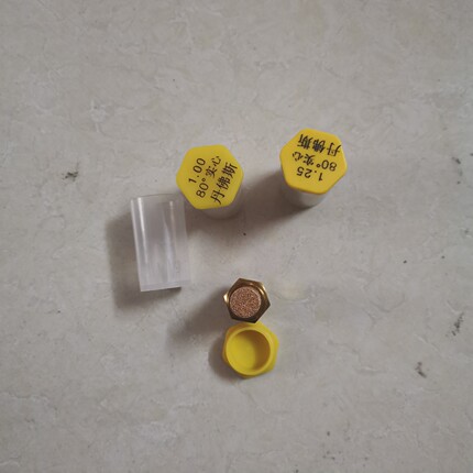 燃烧机喷油嘴DANFOSS丹佛斯柴油燃烧器雾化45度燃油喷嘴锅炉配件