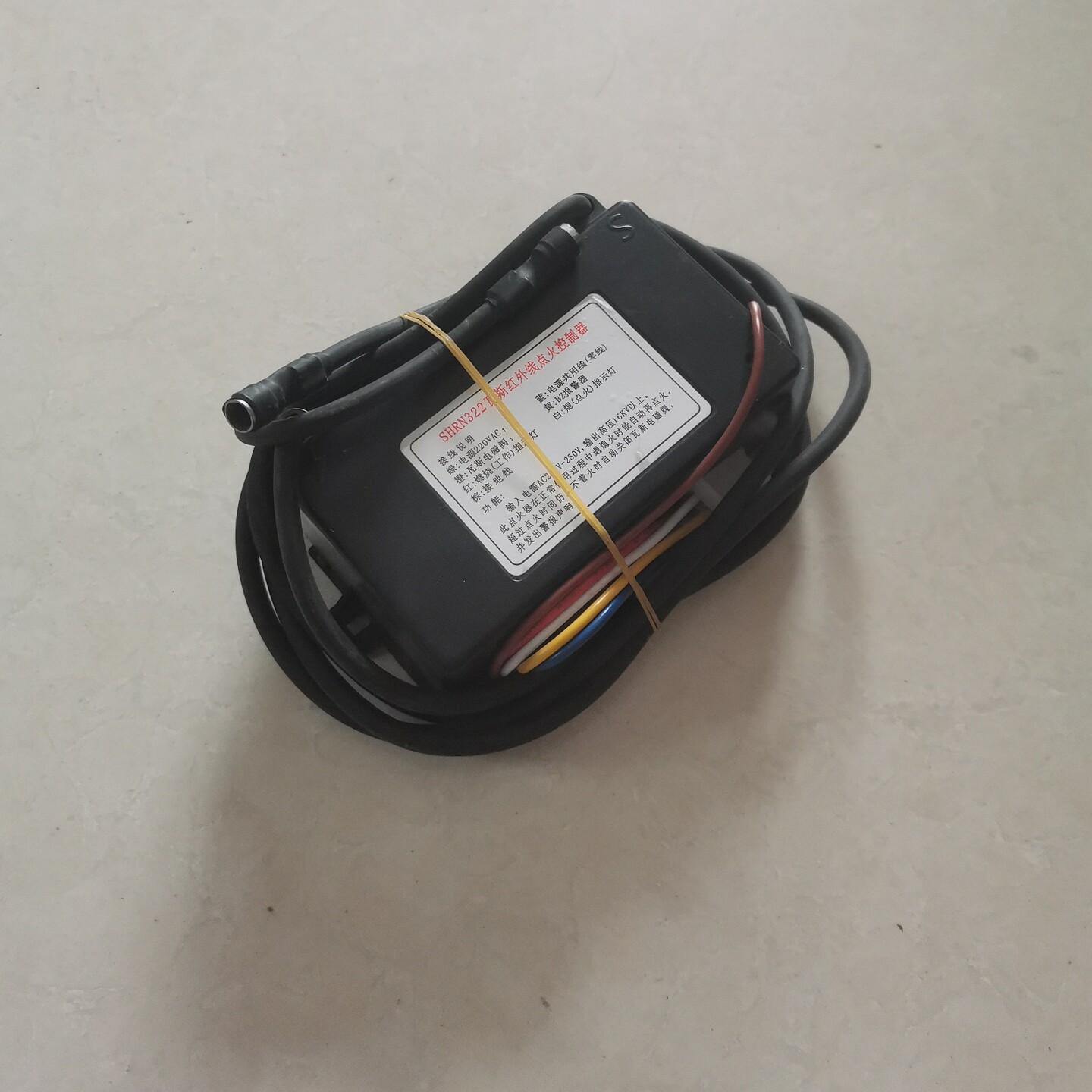 SHRN322电子脉冲点火器红外线燃烧器瓦斯电打火机烤箱打火器配件
