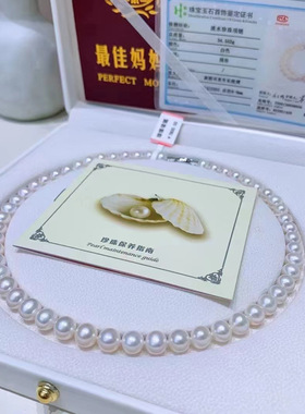 XKDDCT天然淡水珍珠5A级89近圆珠