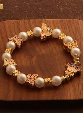 XKDDCT蝴蝶贝珠手链珍珠手串小众