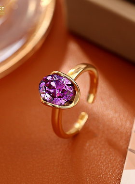 XKDDCT新款爆款紫色锆石开口简约