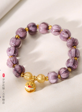 XKDDCT新款 寺庙同款紫色铃兰花手串暮山紫琉璃醒狮响铃铛国风手