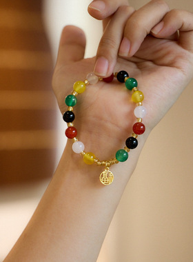 XKDDCT天然8MM五福临门好运五彩