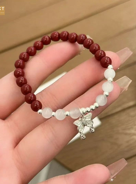 XKDDCT爆款朱砂蝴蝶手链女简约饰