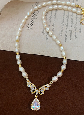 XKDDCT天然淡水珍珠串珠蝴蝶锆石