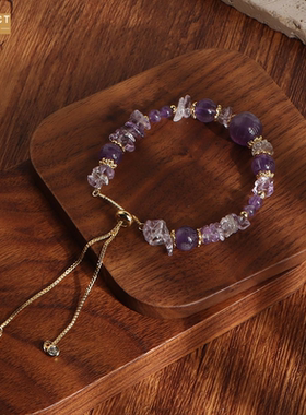 XKDDCT新款紫水晶糖心手链饰品