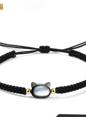 XKDDCT黑白贝壳猫咪编织手链小众