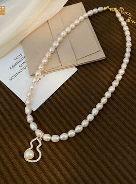 XKDDCT淡水珍珠项链女气质高级感