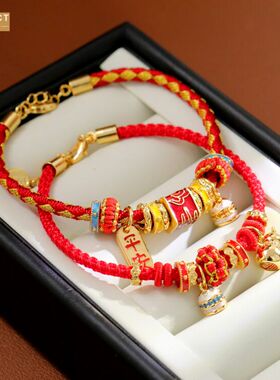 XKDDCT红色新年喜庆红绳子手链八