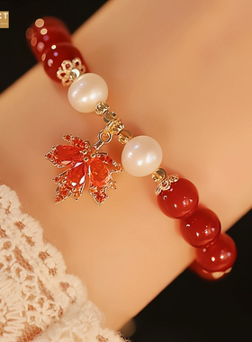 XKDDCT枫枫火火红枫叶手链女小众