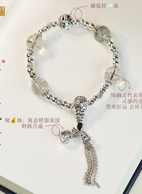 XKDDCT杭州绿手串女平安健康香积