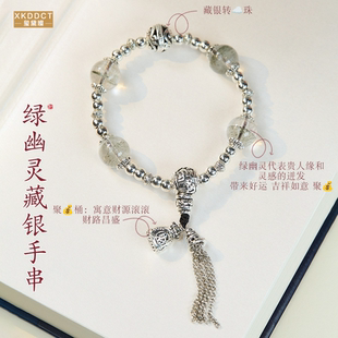 XKDDCT杭州绿手串女平安健康香积流苏藏银水晶女手链dOM0o全新民
