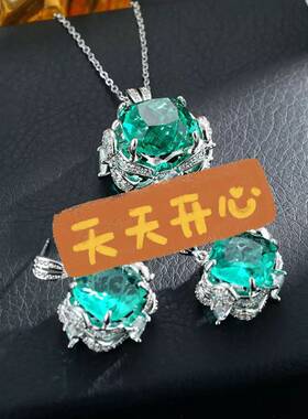 XKDDCT海蓝宝托帕石吊坠大克拉肥方彩宝耳钉个性潮流耳环2st4s全