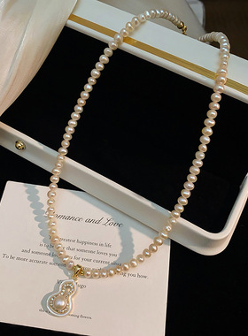 XKDDCT新款天然淡水珍珠福禄45