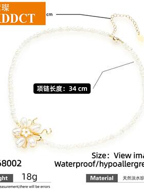 XKDDCT淡水珍珠项链花朵造型手工