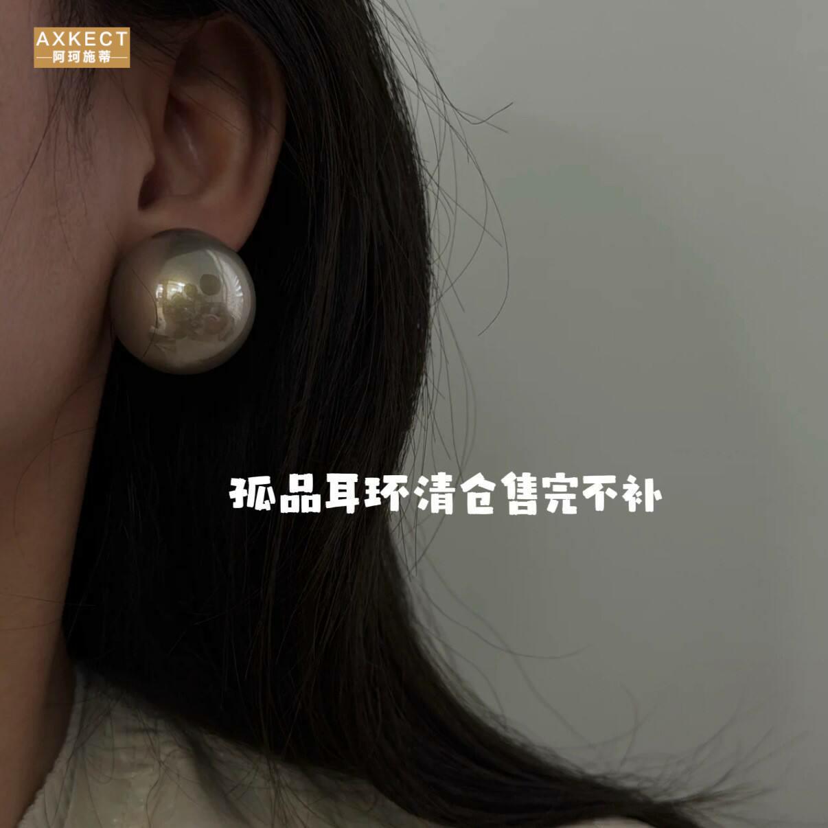 AXKECT新款 孤品大珍珠耳钉港风复古气质耳环小众感网红耳饰女全