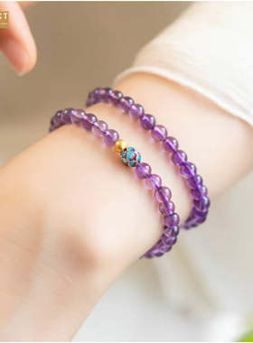XKDDCT紫离火手链女款紫气东来小