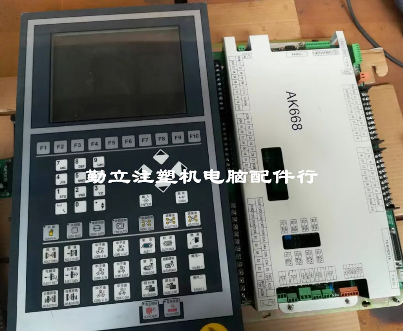 专业维修注塑机弘讯AK668 AK580 电脑主机面板不记忆温度流量压力