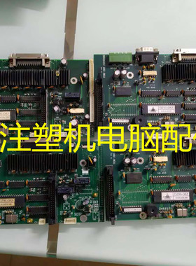 谛洲注塑机电脑DIHZHOU DZC-9011人机介面控制板 DZC谛洲显示板