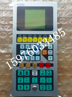 全新注塑机电脑控制器 钜通KINGSTRONG KS3660面板 显示板屏 主机