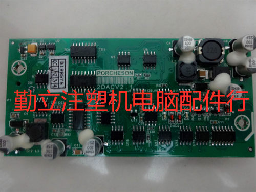 宝捷信PS560PS860控制板2DACV2.1压力流量放大板