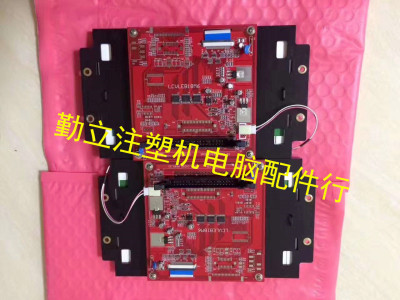 海天 力劲 佳明注塑机弘讯电脑 LCVLEB18M6液晶显示屏