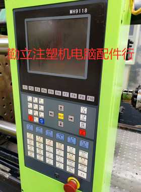 供应维修伊之密注塑机盟立电脑MH9118液晶显示屏 8寸彩屏面板主机