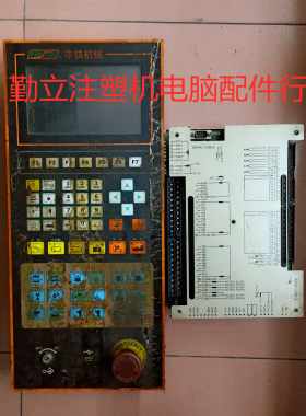 专业维修丰铁立式注塑机珊星电脑三星S6810主机液晶显示屏面板