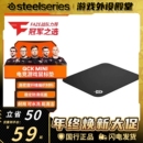 Steelseries赛睿鼠标垫Qck 经典款  鼠标垫 顺滑