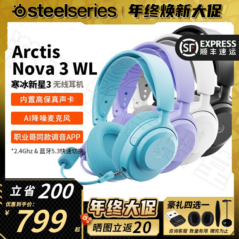 ��ȫ�¡�Nova3P ���ߣ�����ף� �����ڷ��������Nova3���߶���