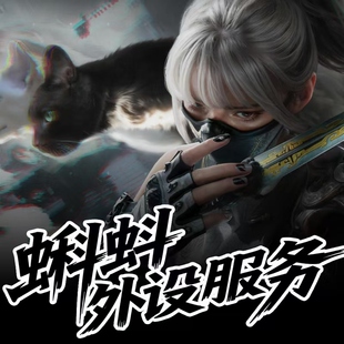 【蝌蚪外设服务】游戏耳机音效精调三角洲游戏音效调试使用指导