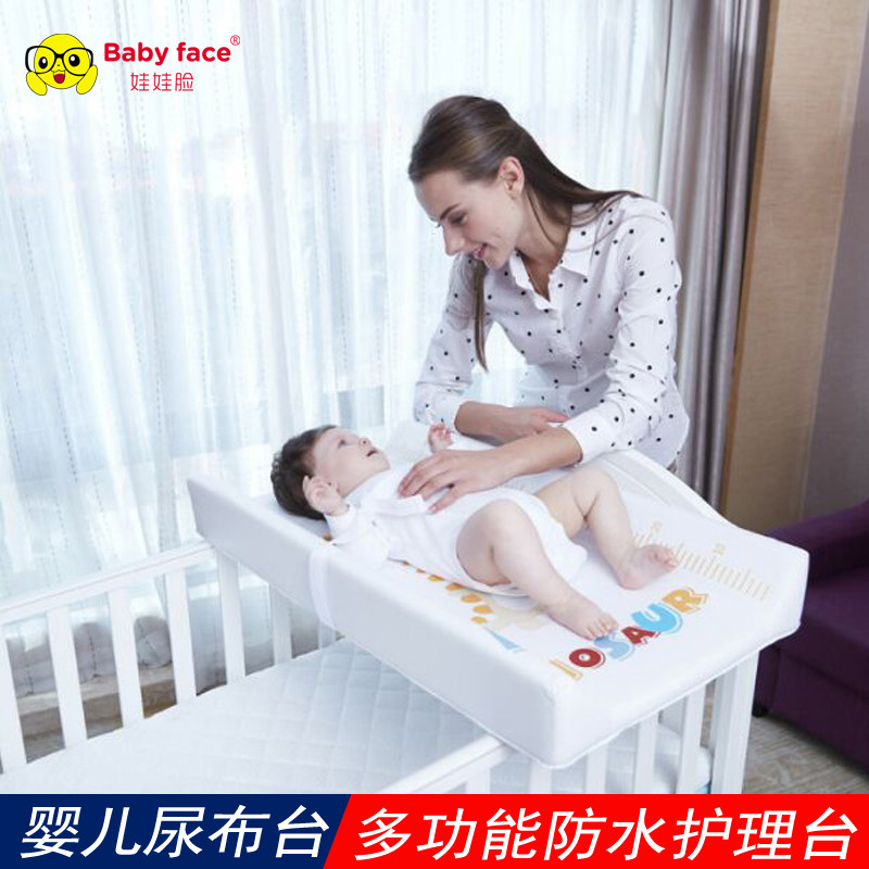 2018新款卡通尿布台婴儿护理台新生儿宝宝抚摸台幼儿多功能洗澡台