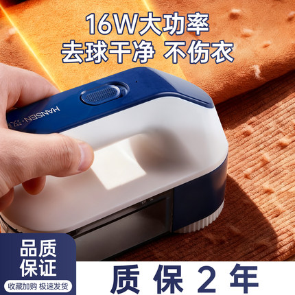 大功率毛球修剪器直插电式剃毛机除毛球器充电式吸毛器去球神器