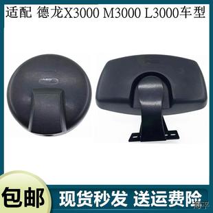 适配陕汽德龙x3000下视镜M3000倒车镜x5000L3000后视反光镜补盲镜