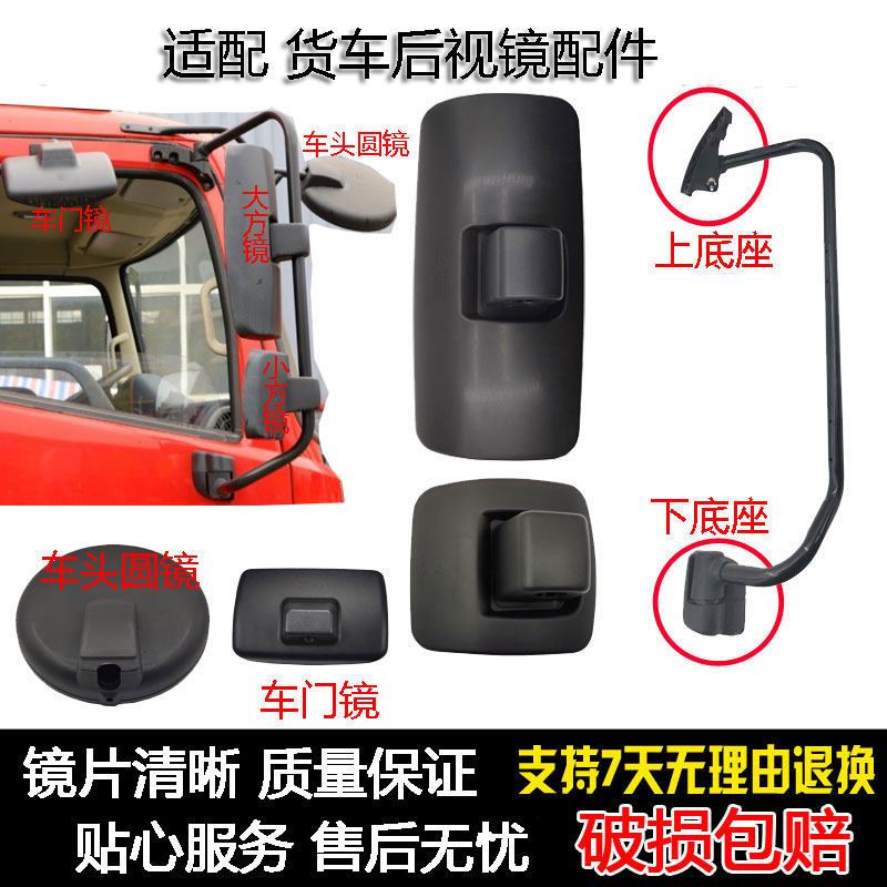 适配东风商用车天锦VR倒