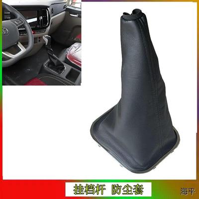 适用陕汽德龙L5换挡杆防