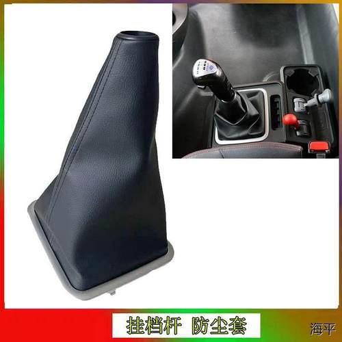 适用江淮格尔发A5XK5W挂