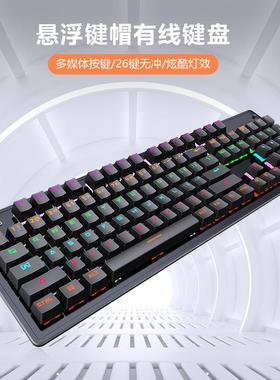 K990 104键机械键盘混光有线全键热插拔轴电脑游戏亚马逊