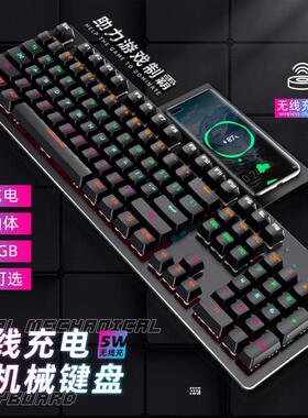 RK900无线充电机械键盘 电竞104键发光青轴 游戏有线机械键盘