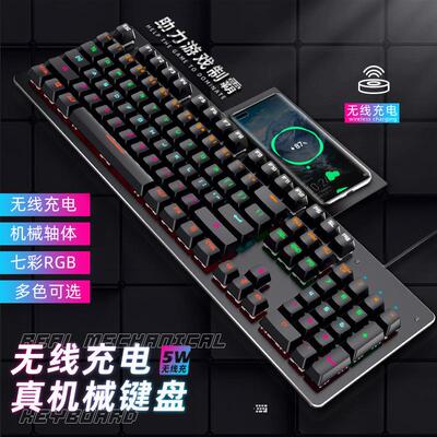 RK900无线充电机械键盘 电竞104键发光青轴 游戏有线机械键盘