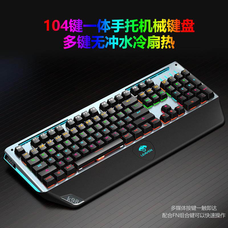 K98RBG带手托机械键盘真机键盘