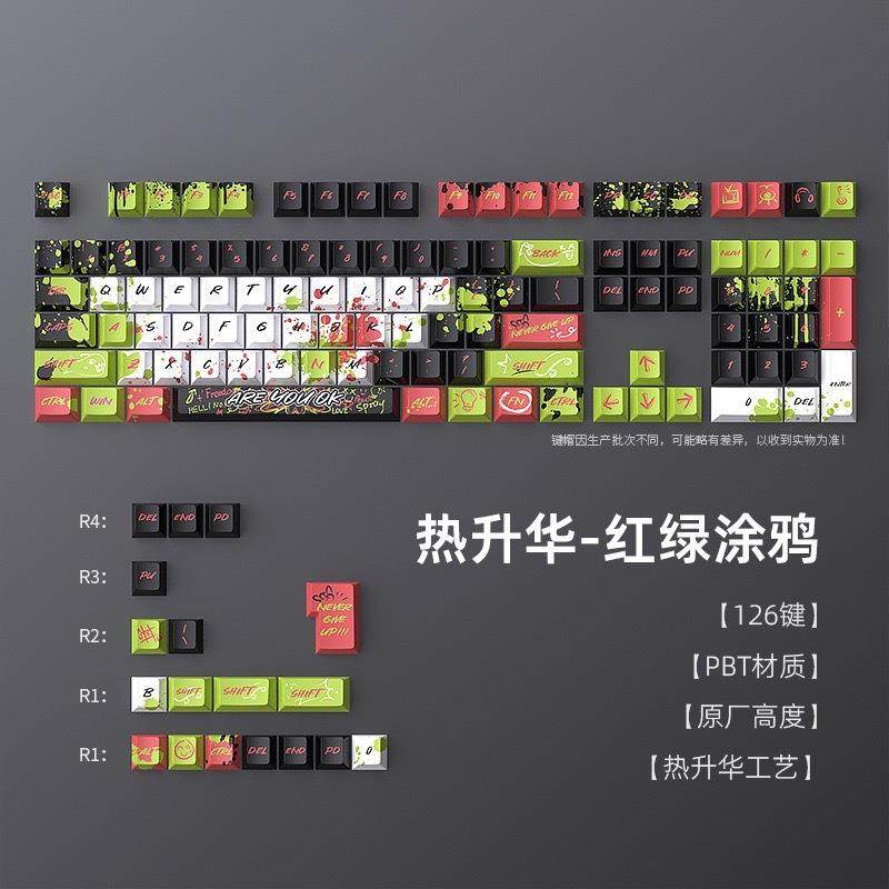 五面热升华主题PBT机械键盘键帽涂鸦蓝绿键帽适用于AULA狼蛛键盘