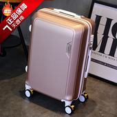 皮箱子行李箱ins网红女20寸拉杆箱万向轮24 26寸学生旅行密码 箱男