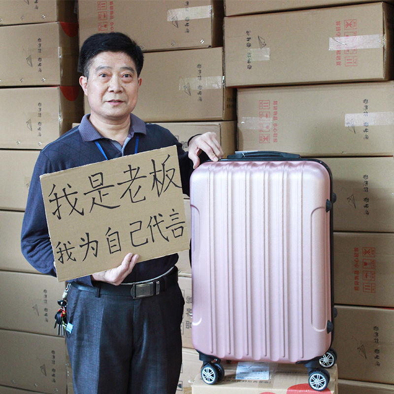 小型行李箱女20寸韩版万向轮拉杆皮箱24寸学生旅行密码箱男潮28寸