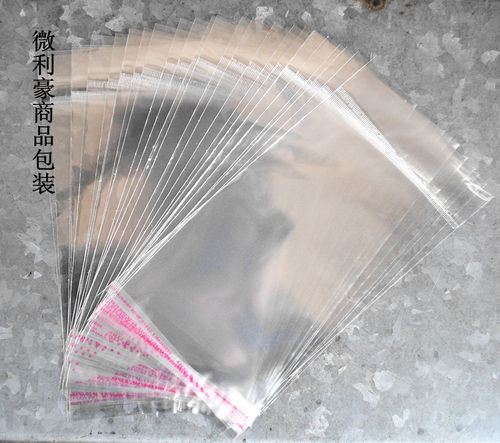 OPP自粘袋透明卡头袋包装袋塑料